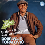 Dobrivoje Topalović